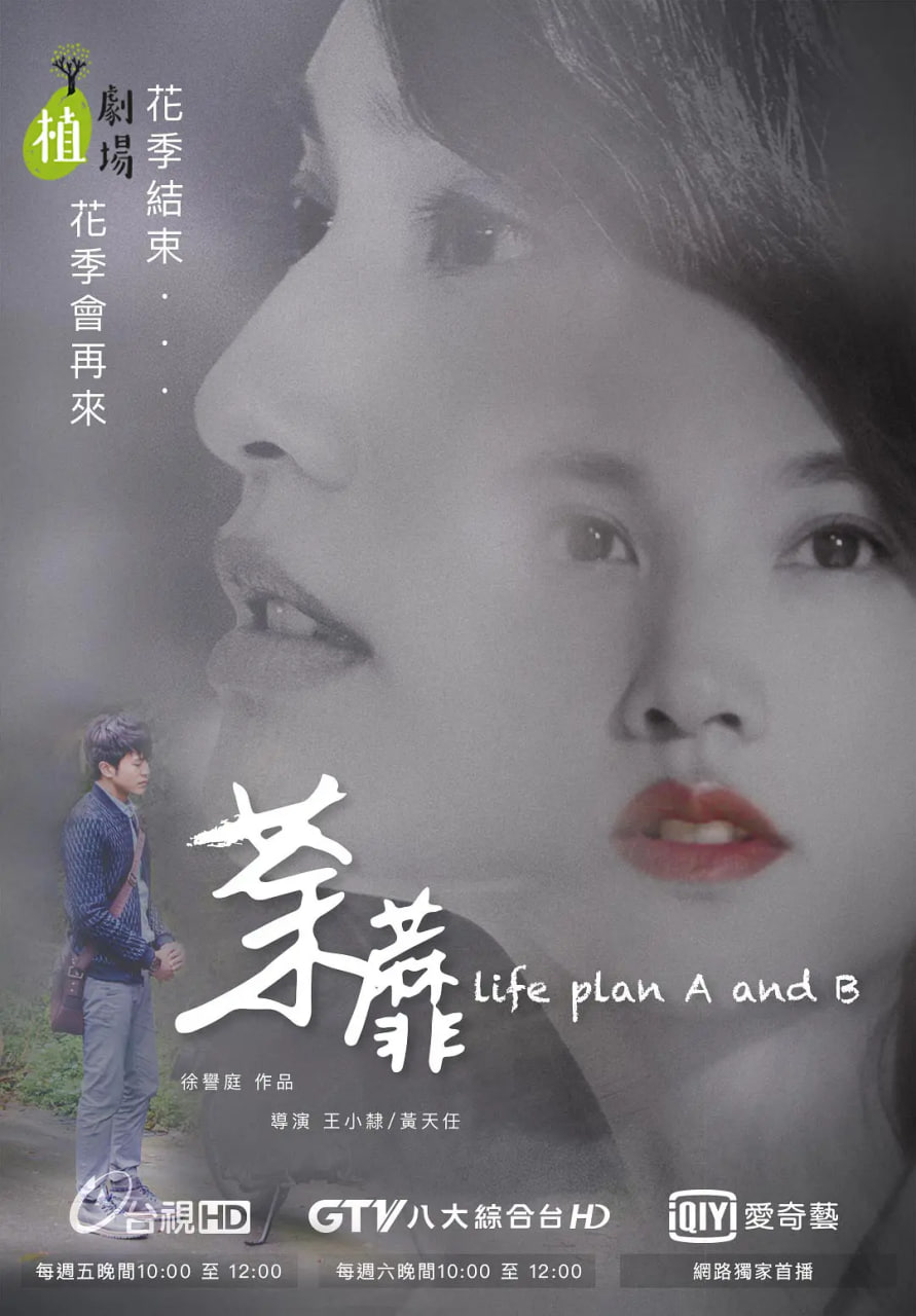 荼蘼封面图