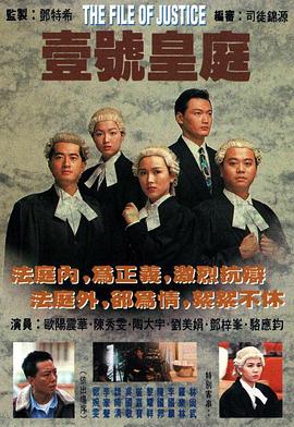壹号皇庭封面图