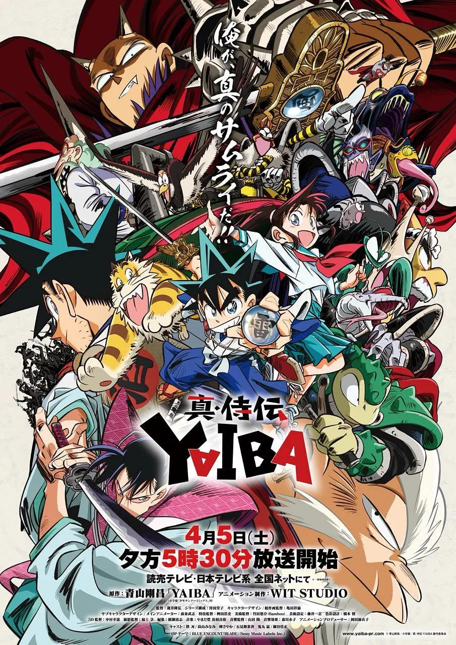真･武士传 剑勇传说 真・侍伝封面图