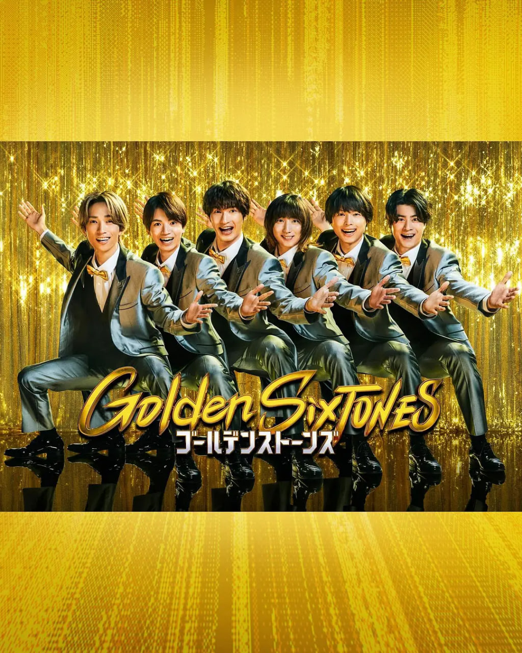 金色六音封面图