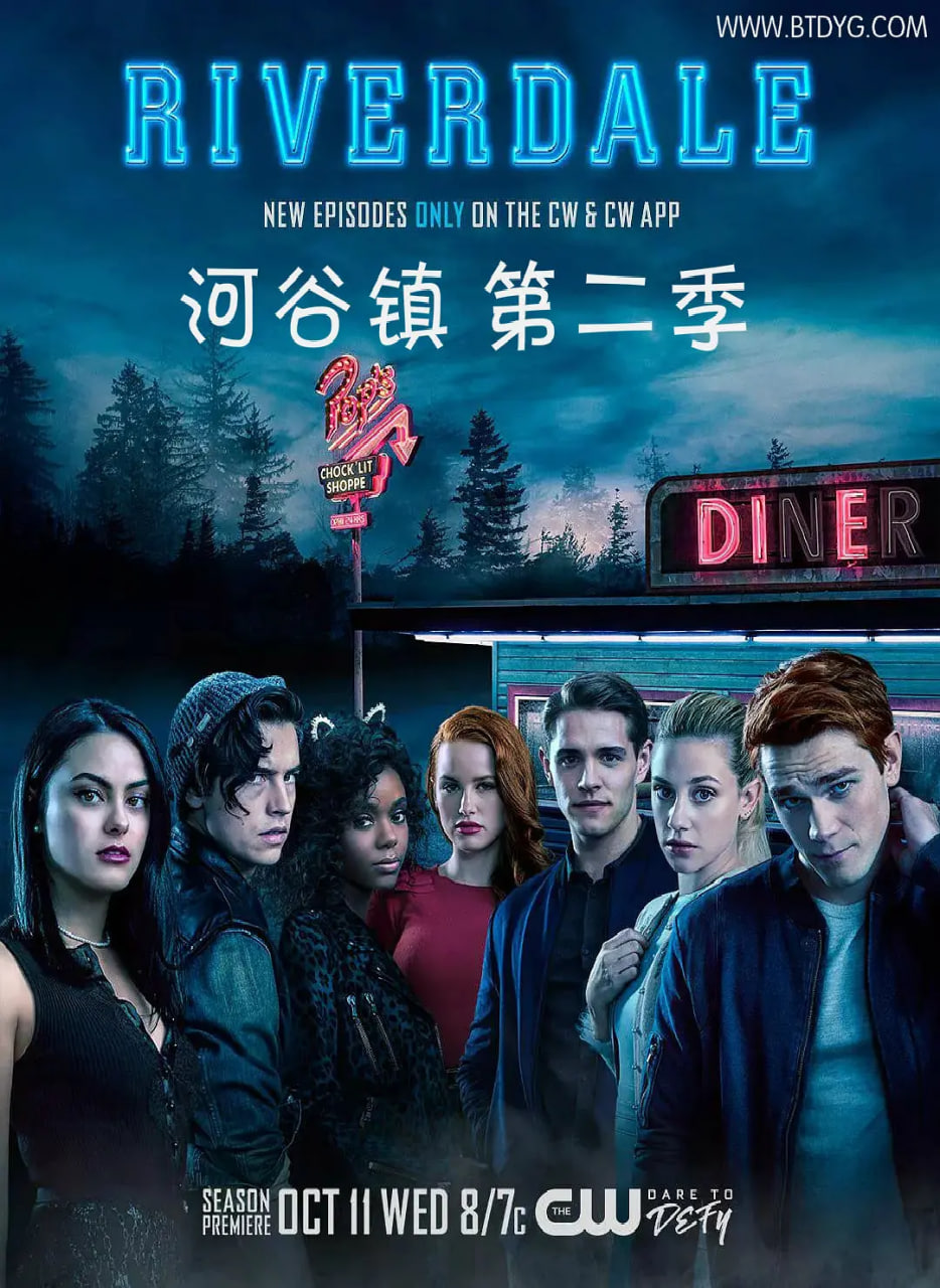 河谷镇 第二季封面图