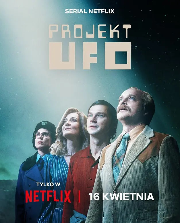 UFO计划封面图