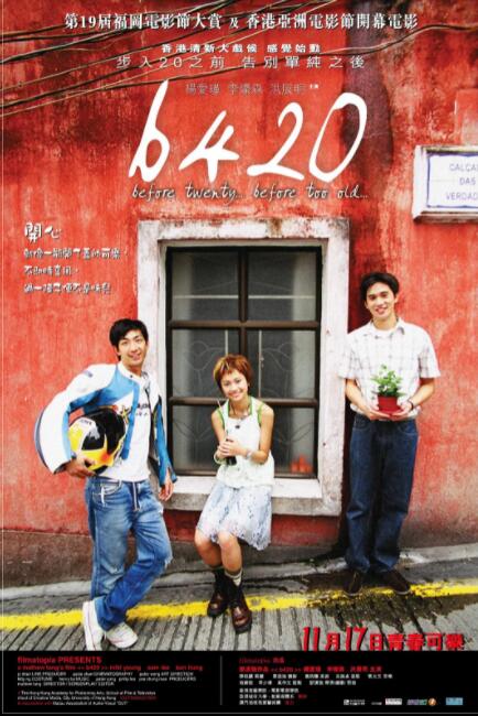 B420封面图