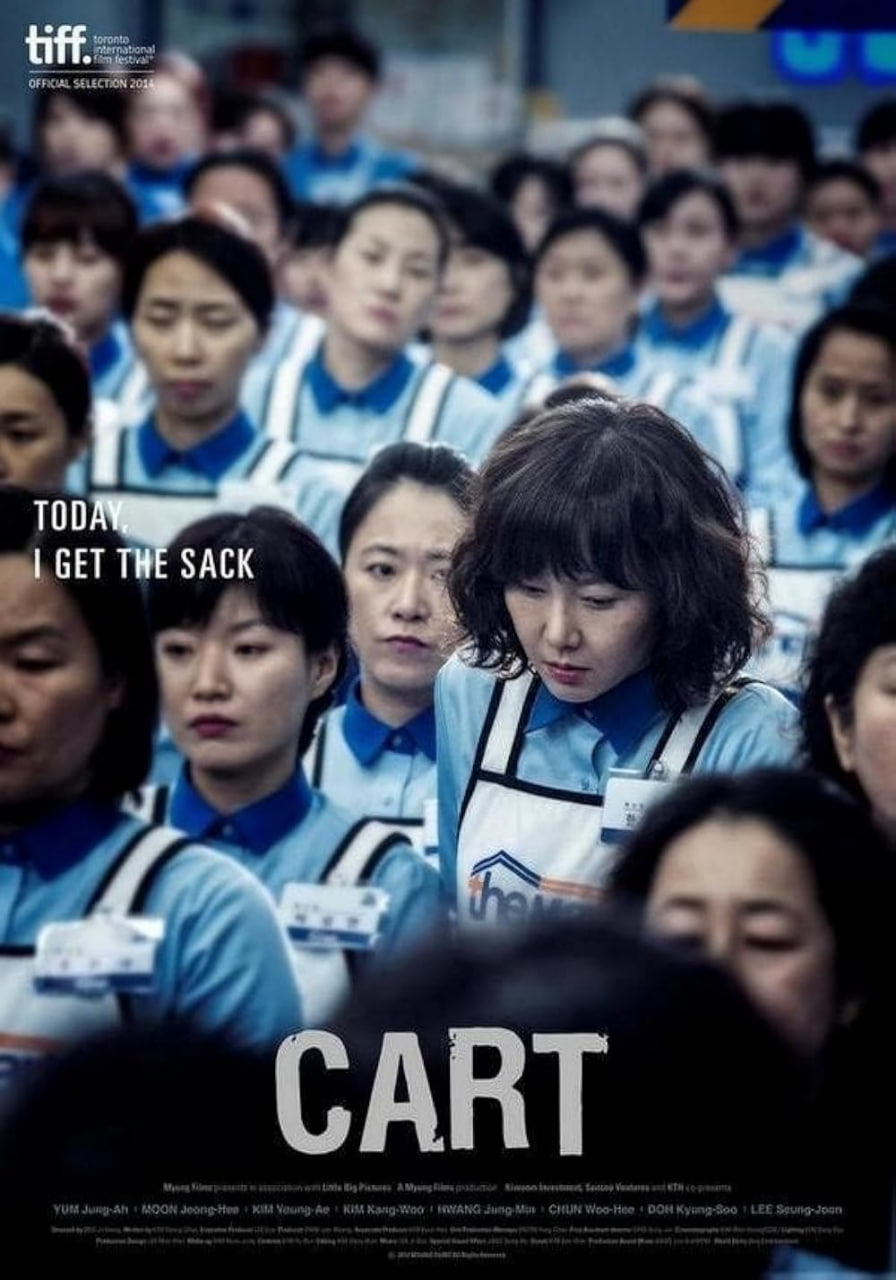 大车封面图