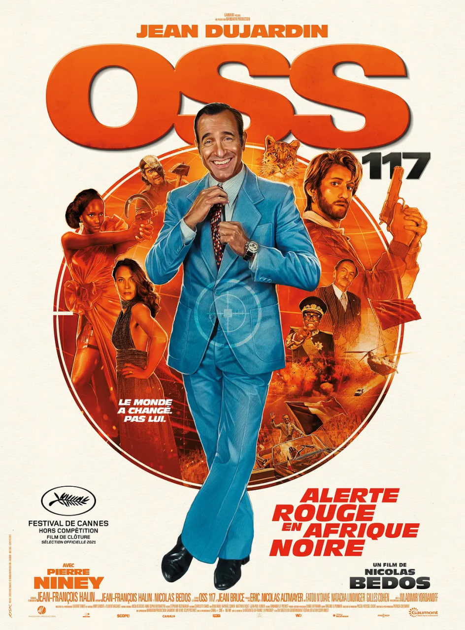 OSS 117之非洲谍影封面图