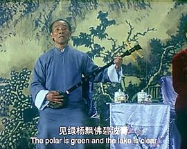 烟村三月封面图