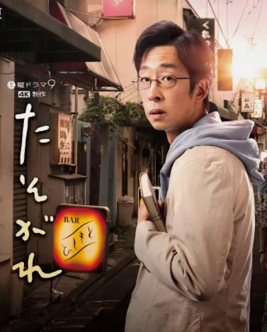 黄昏的优作封面图