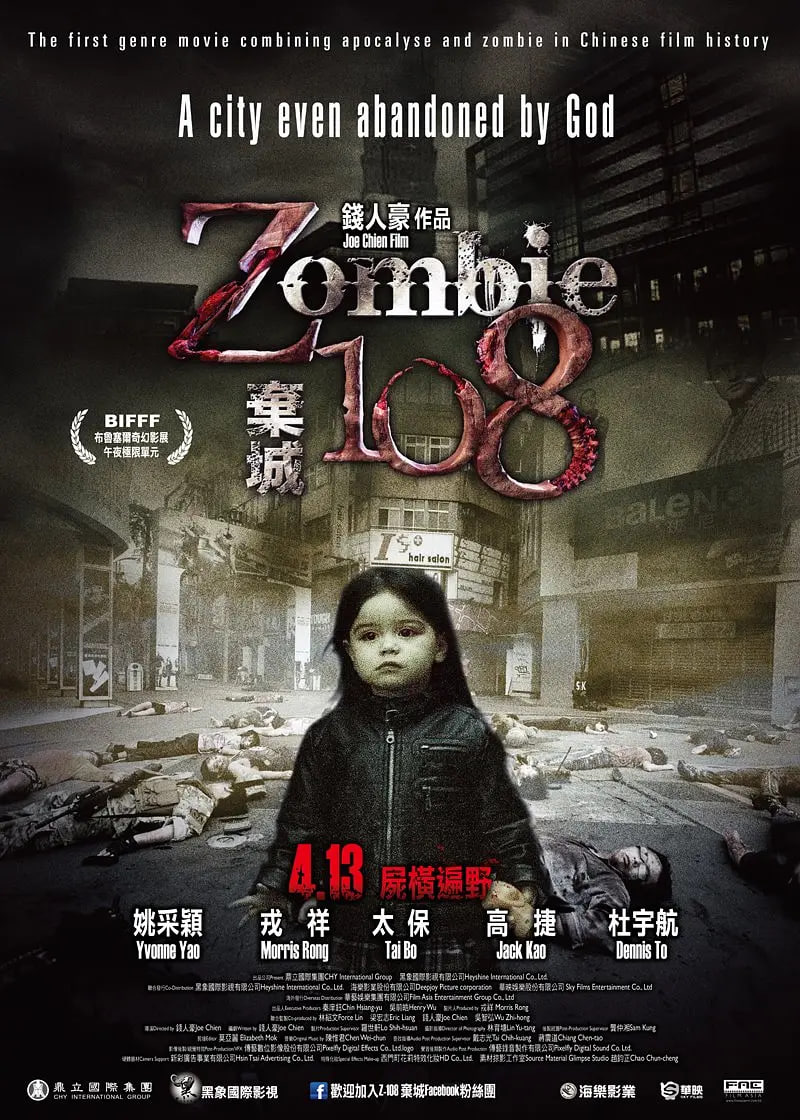 Z-108弃城封面图