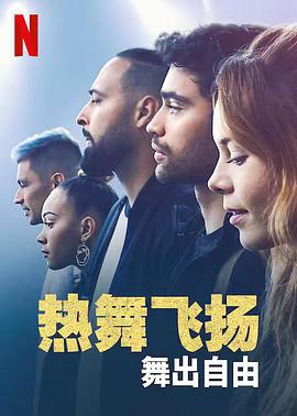 随风起舞封面图