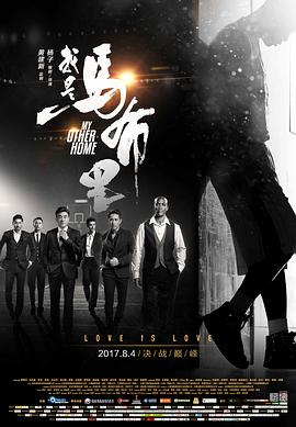 我是马布里封面图