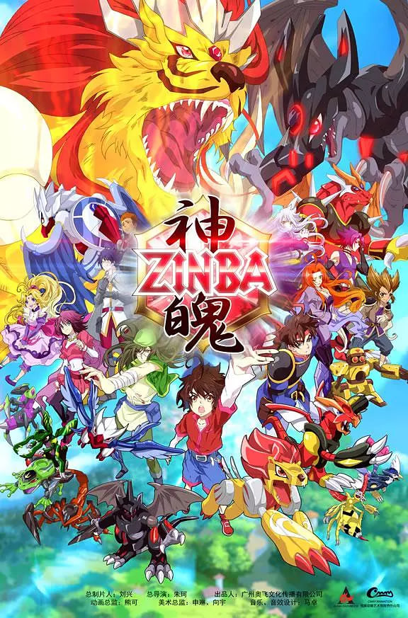 神魄封面图