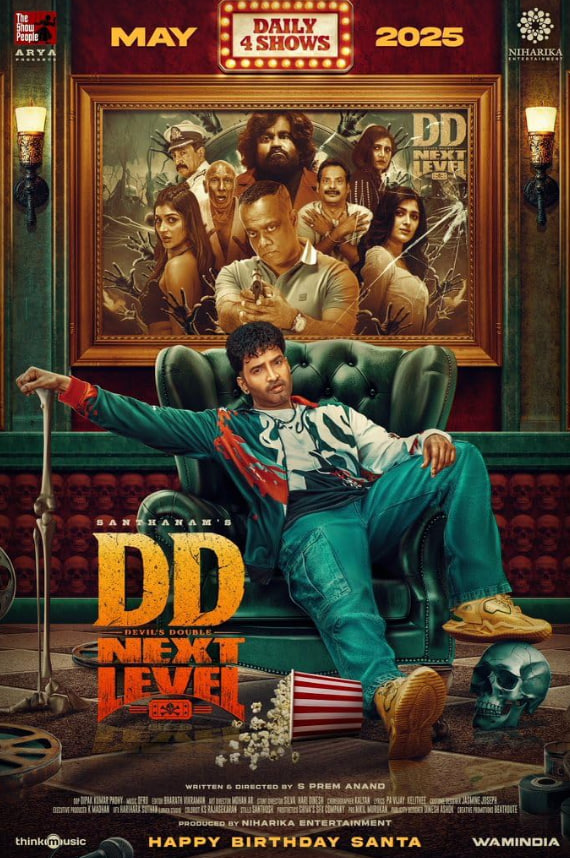 DD 下一级封面图