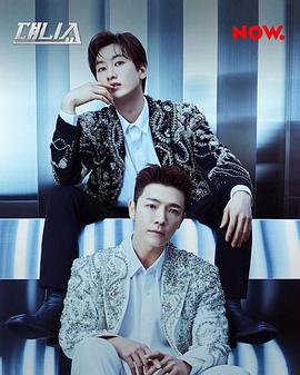 D&EShow封面图