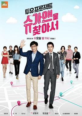 Sugar Man封面图