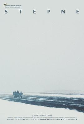 荒草地封面图