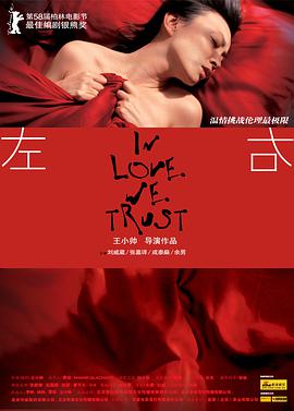 左右封面图