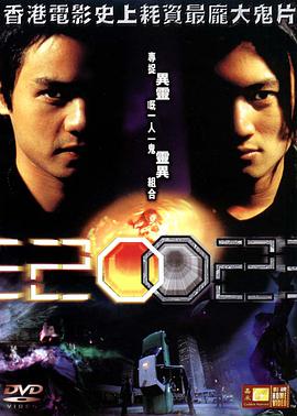 2002封面图