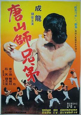 刁手怪招封面图