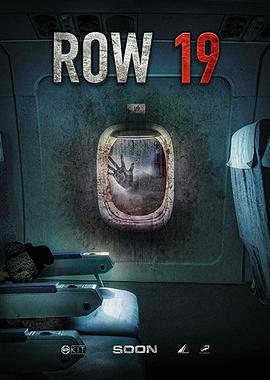 第19排封面图