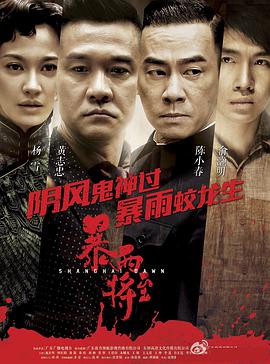 破晓封面图