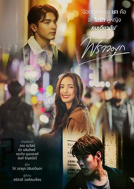 璀璨的珍珠封面图