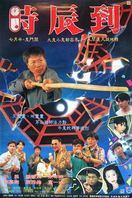 新俏郎君封面图