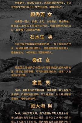 红旗渠封面图