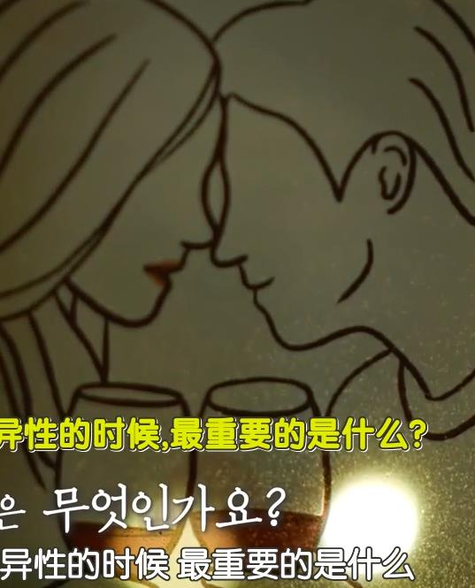 Eden封面图