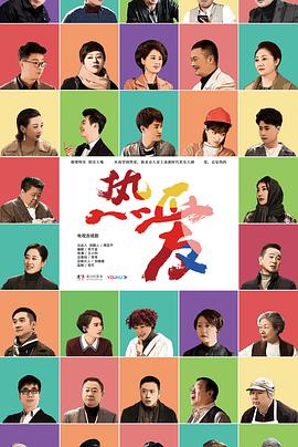 热爱封面图