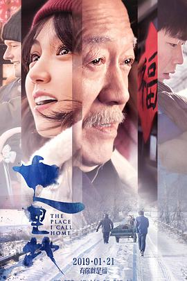 七里地封面图