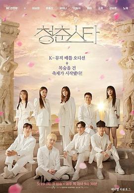 青春明星封面图