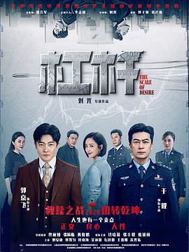 杠杆封面图