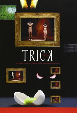 圈套(2000)封面图