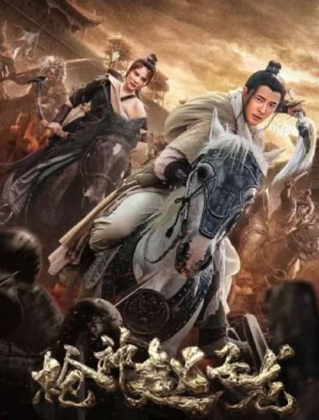 枪神赵子龙封面图