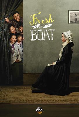 初来乍到第四季封面图