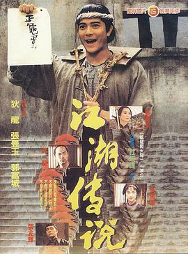 赤脚小子封面图