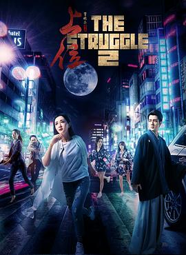 上位2封面图