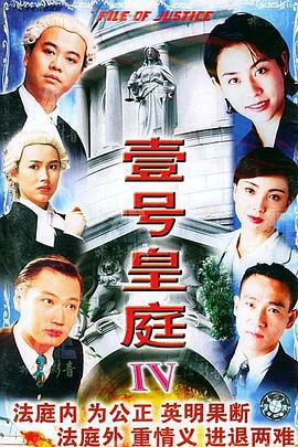 壹号皇庭4封面图