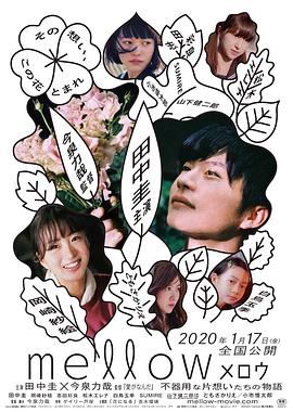 芳醇封面图