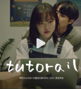 Tutorial封面图