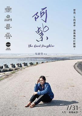 阿紫封面图