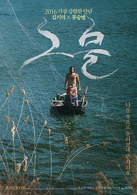 困兽之网封面图