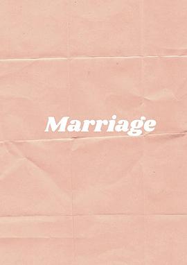 婚姻点滴第一季封面图