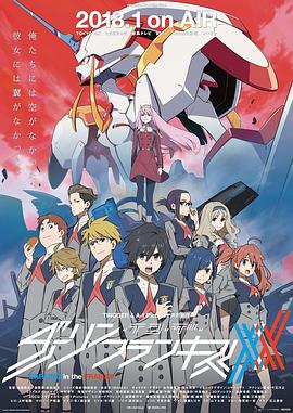 DARLING in the FRANXX封面图