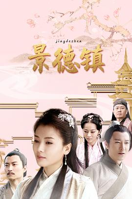 景德镇(2020)封面图