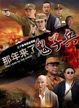 红樱剑封面图
