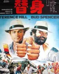 替身1984封面图
