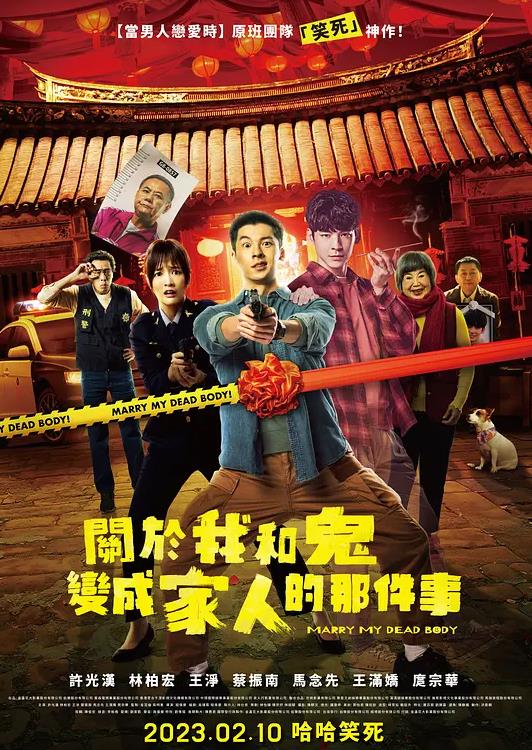 关于我和鬼变成家人的那件事封面图