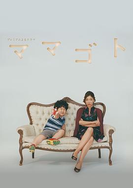 过家家封面图