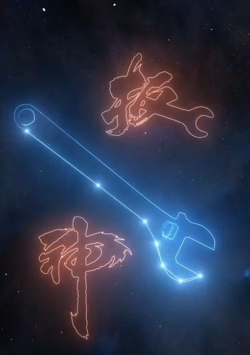 扳神封面图